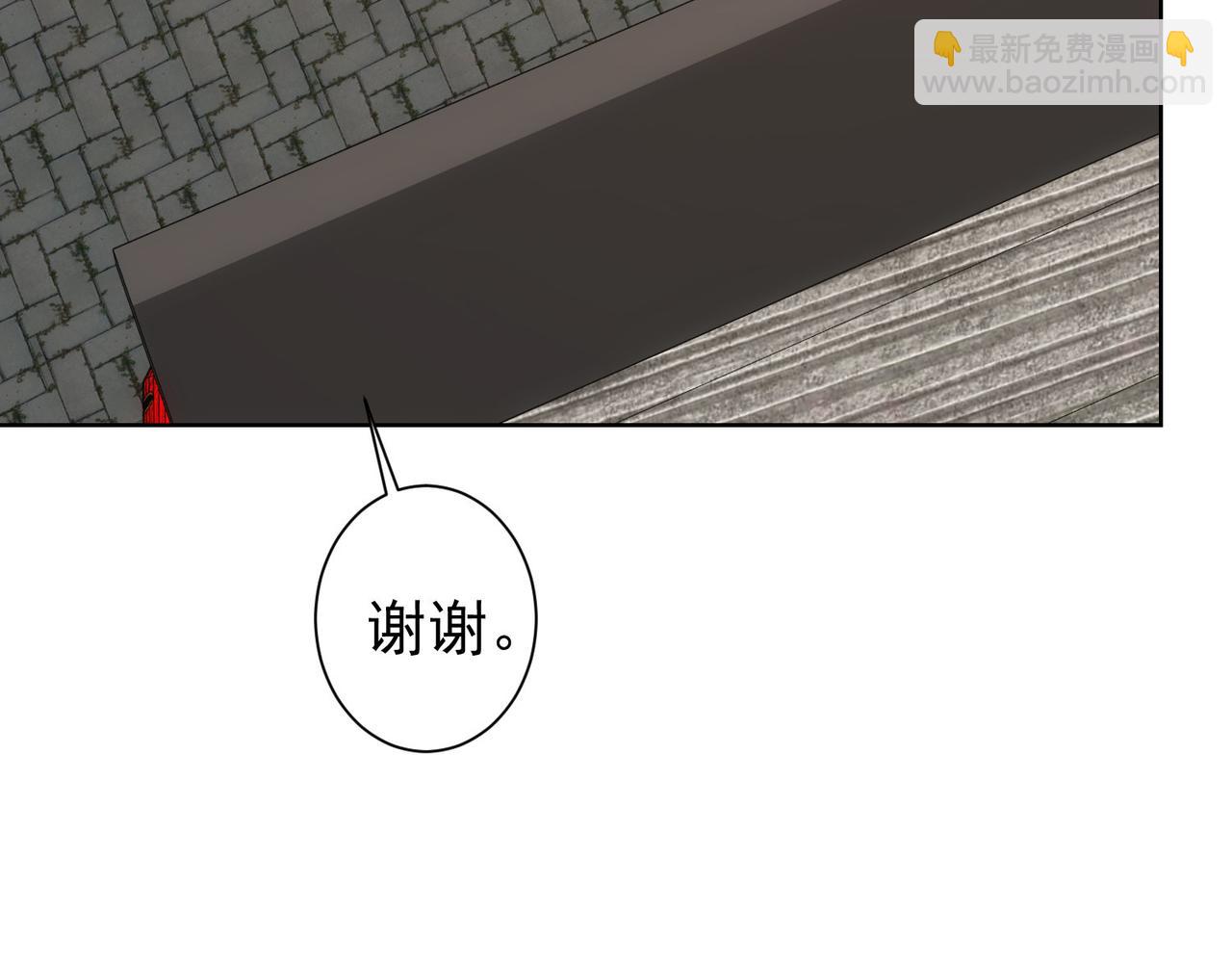 我能看到成功率 - 第284話 往事(2/3) - 1