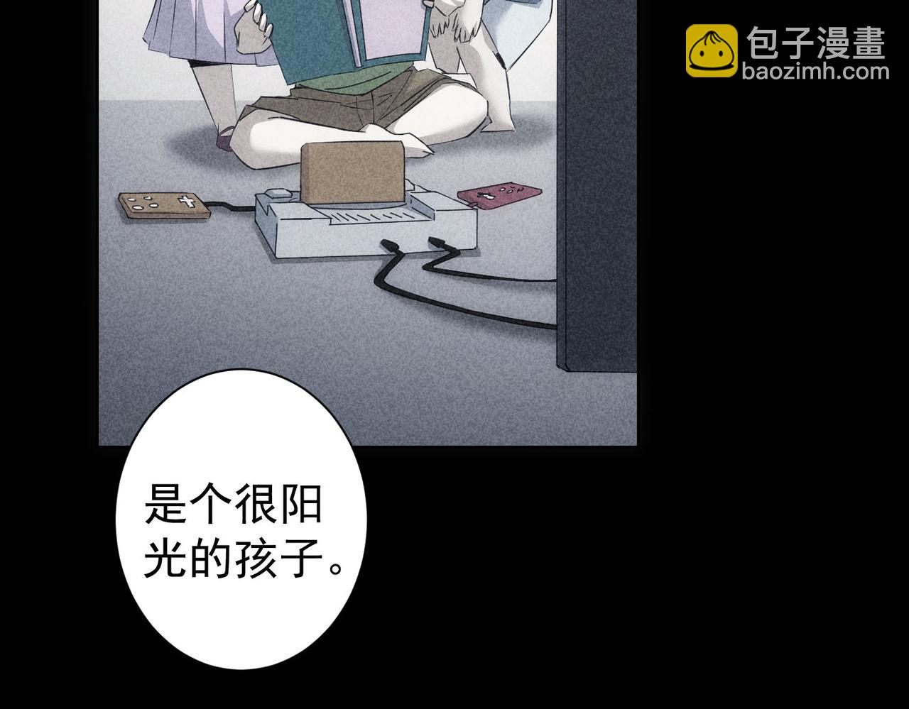 我能看到成功率 - 第284話 往事(2/3) - 5