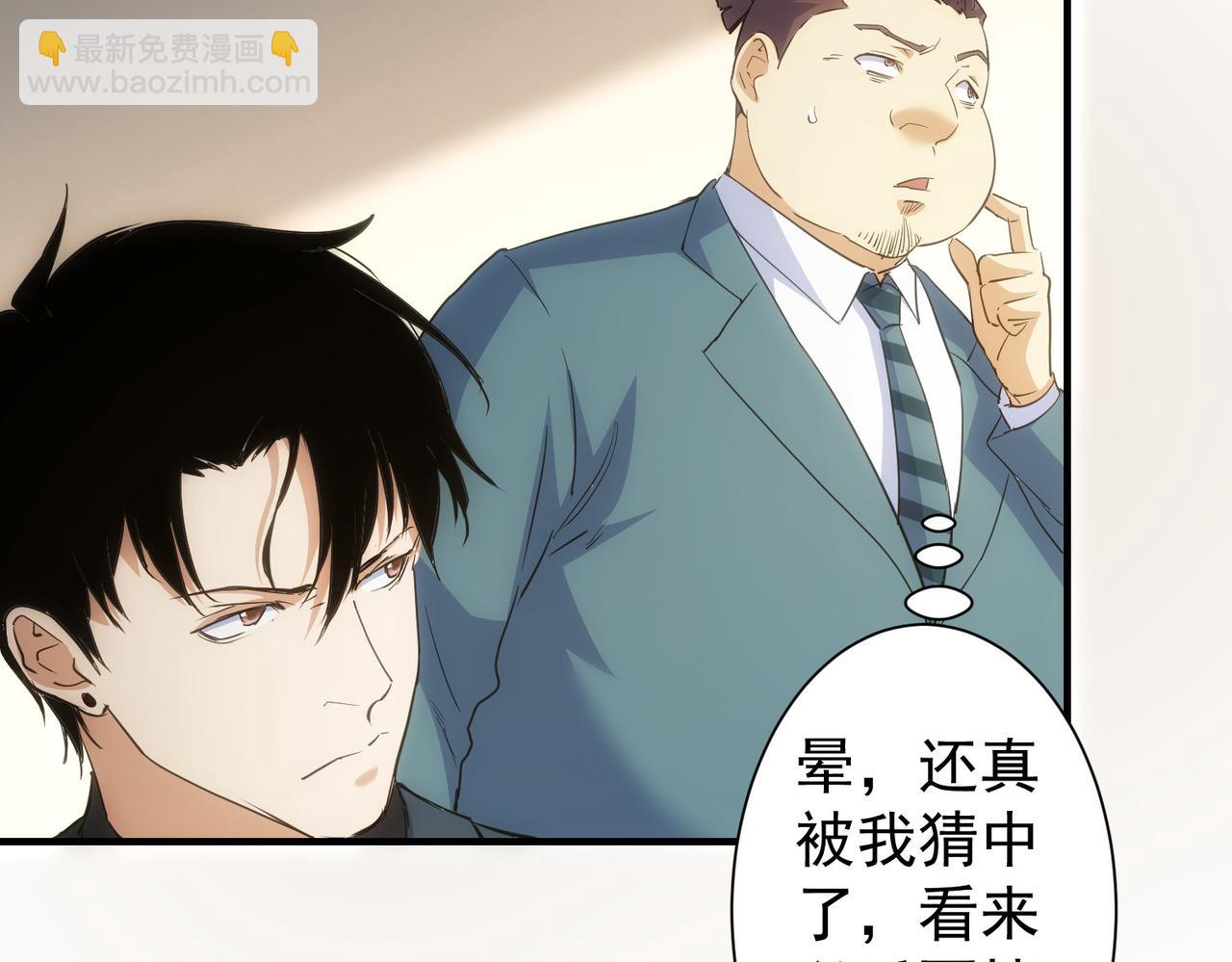 我能看到成功率 - 第286話 搞定他爸媽(1/3) - 2