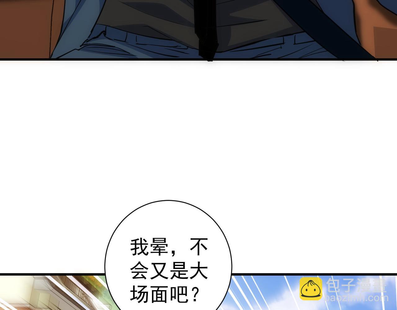 我能看到成功率 - 第286話 搞定他爸媽(3/3) - 3