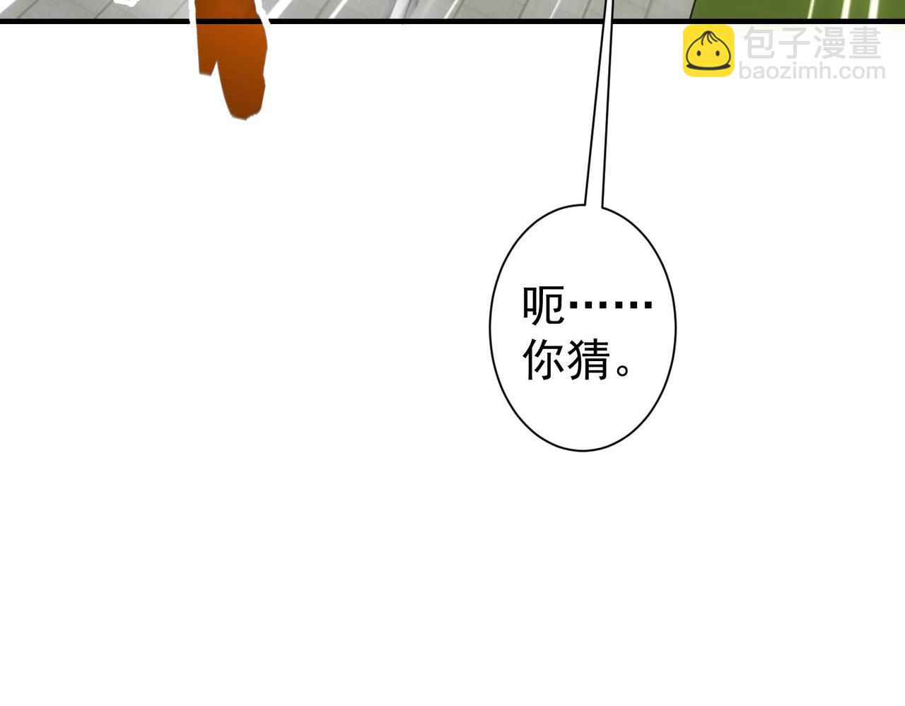 我能看到成功率 - 第286話 搞定他爸媽(3/3) - 3