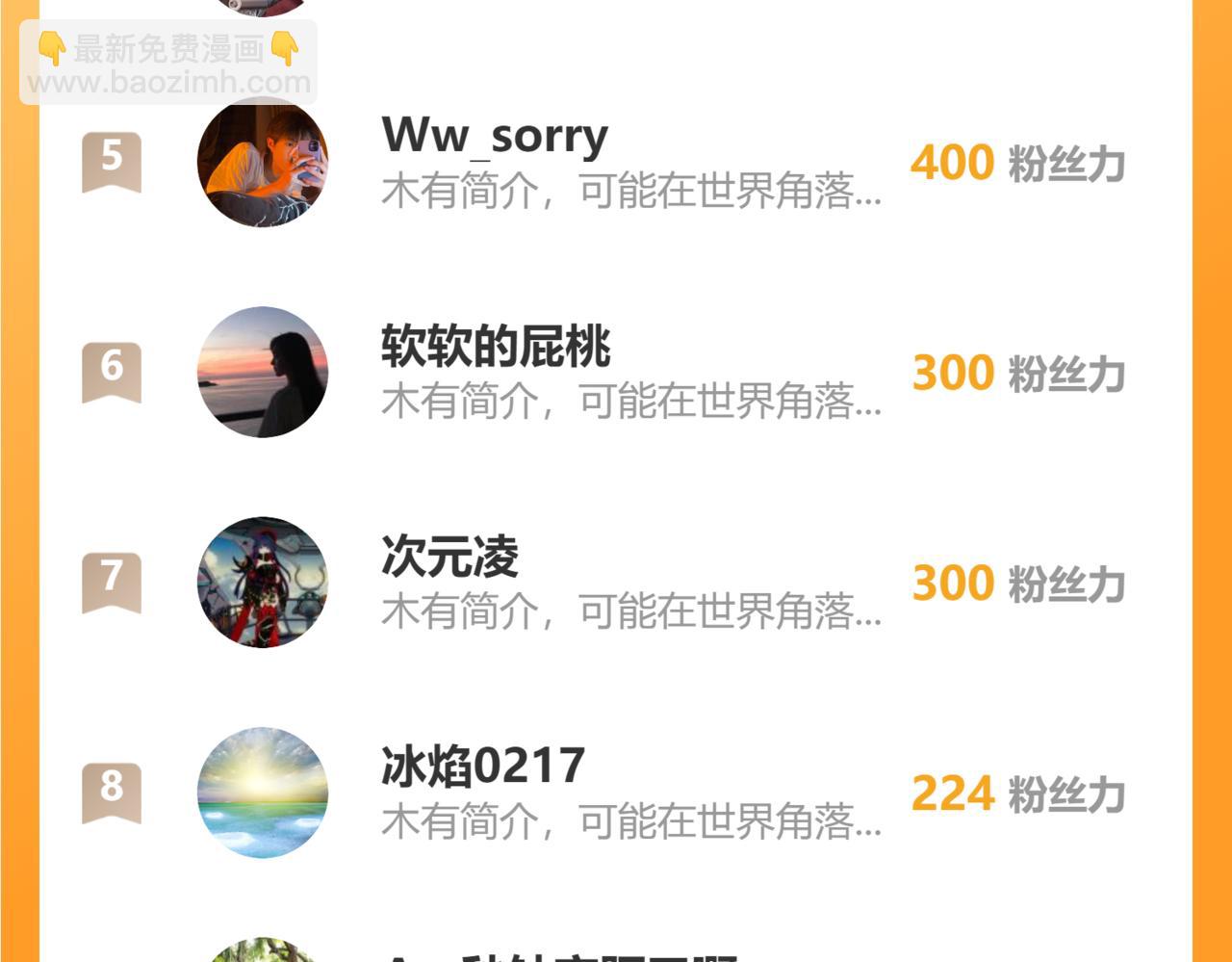 我能看到成功率 - 第286話 搞定他爸媽(3/3) - 3