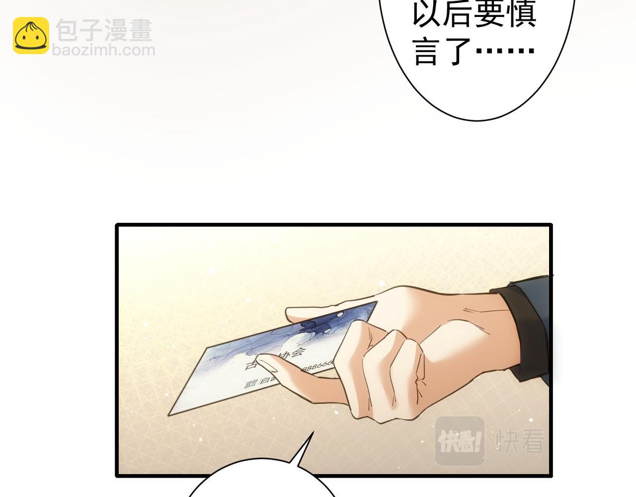 我能看到成功率 - 第286話 搞定他爸媽(1/3) - 3