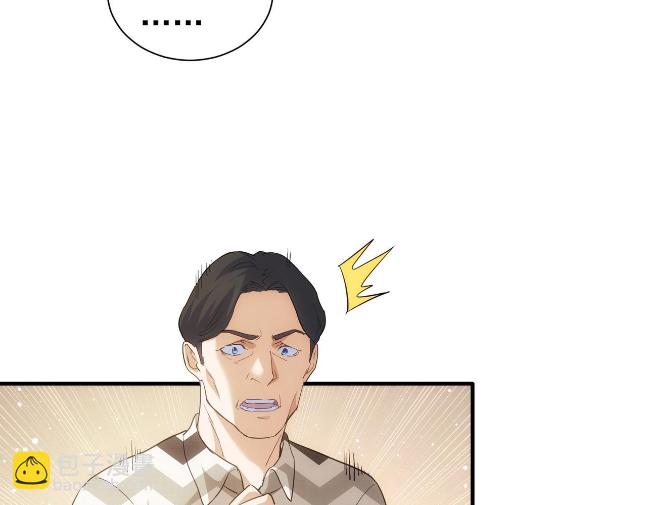 我能看到成功率 - 第286話 搞定他爸媽(1/3) - 7