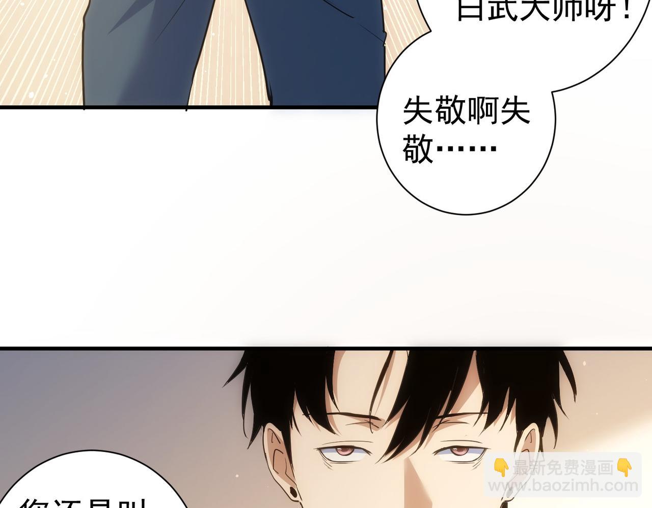 我能看到成功率 - 第286話 搞定他爸媽(1/3) - 1