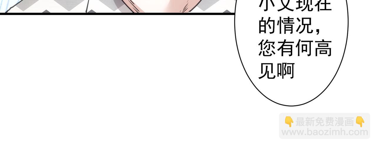 我能看到成功率 - 第286話 搞定他爸媽(1/3) - 1