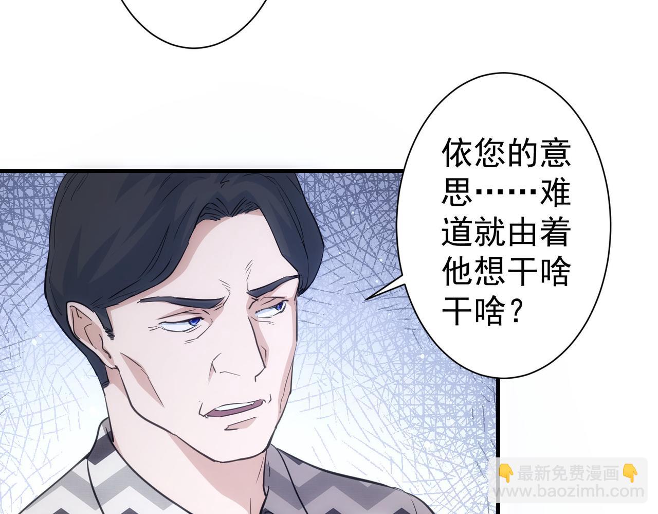 我能看到成功率 - 第286話 搞定他爸媽(1/3) - 8