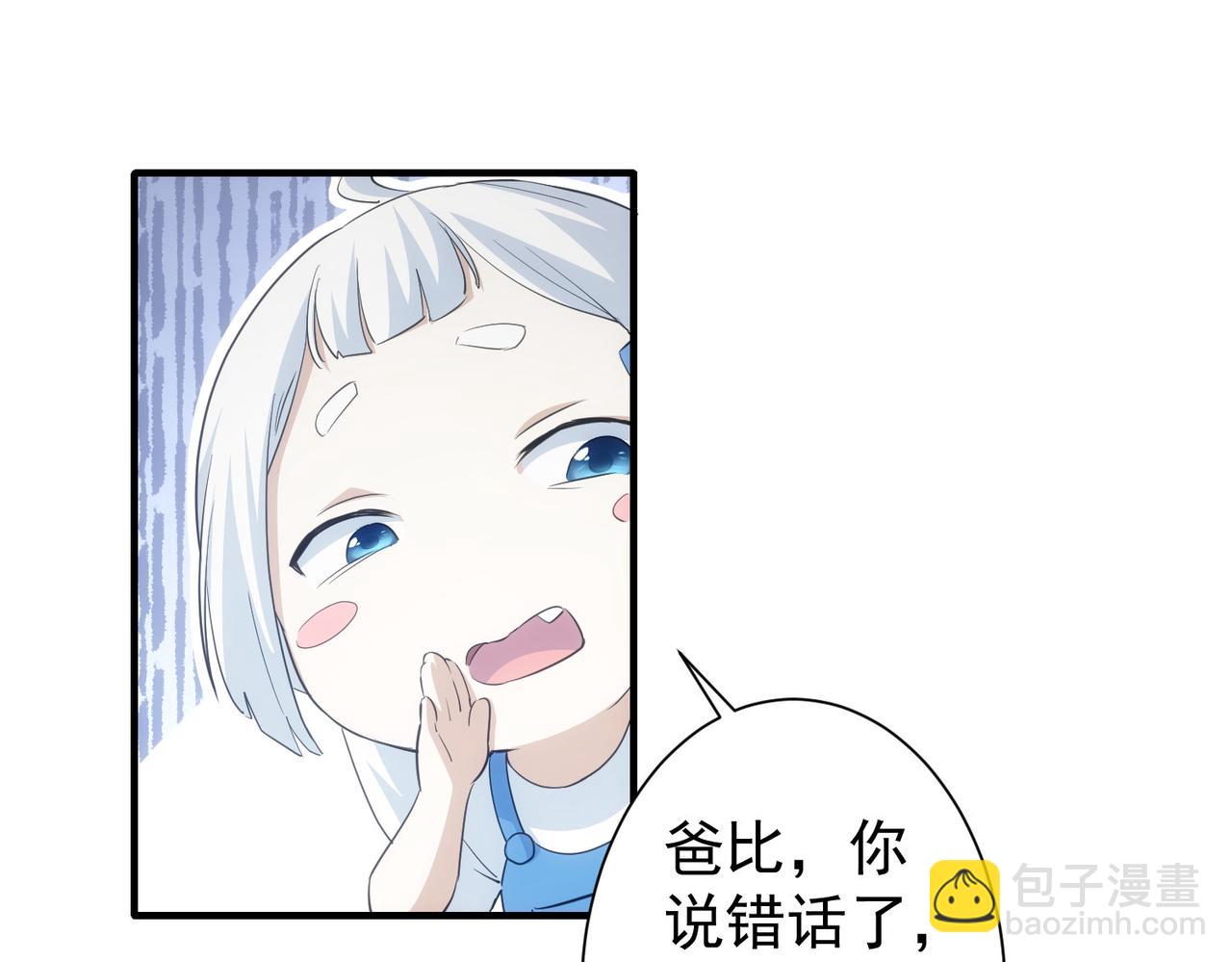 我能看到成功率 - 第286話 搞定他爸媽(1/3) - 5