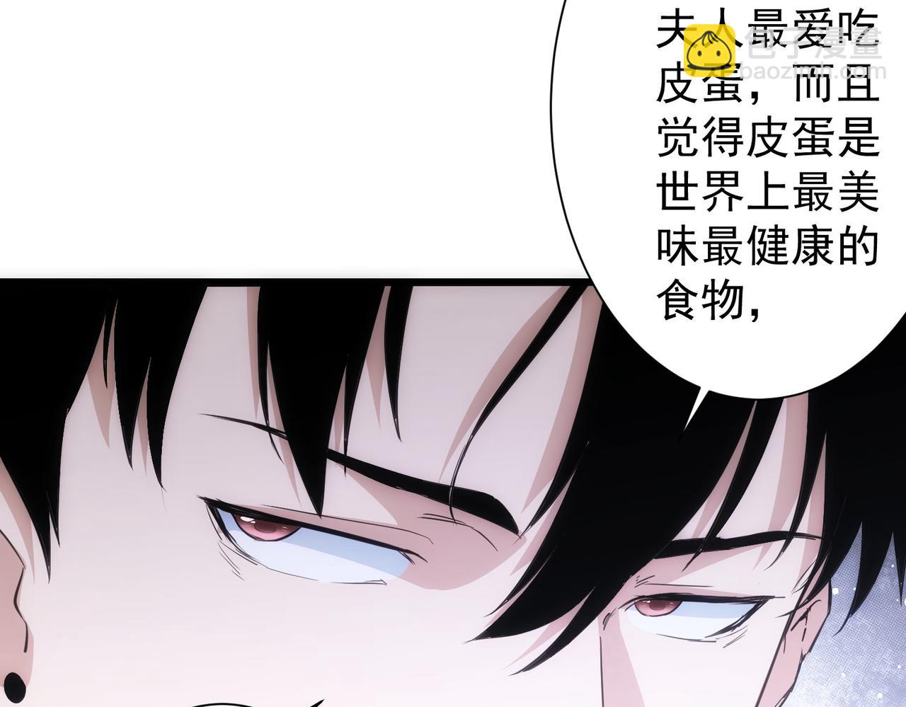 我能看到成功率 - 第286話 搞定他爸媽(1/3) - 8