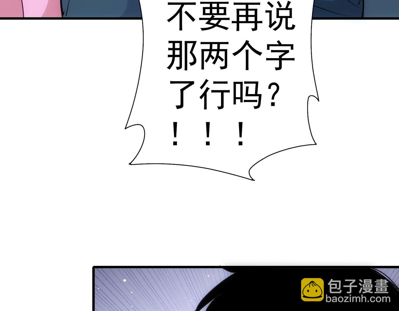 我能看到成功率 - 第286話 搞定他爸媽(1/3) - 4