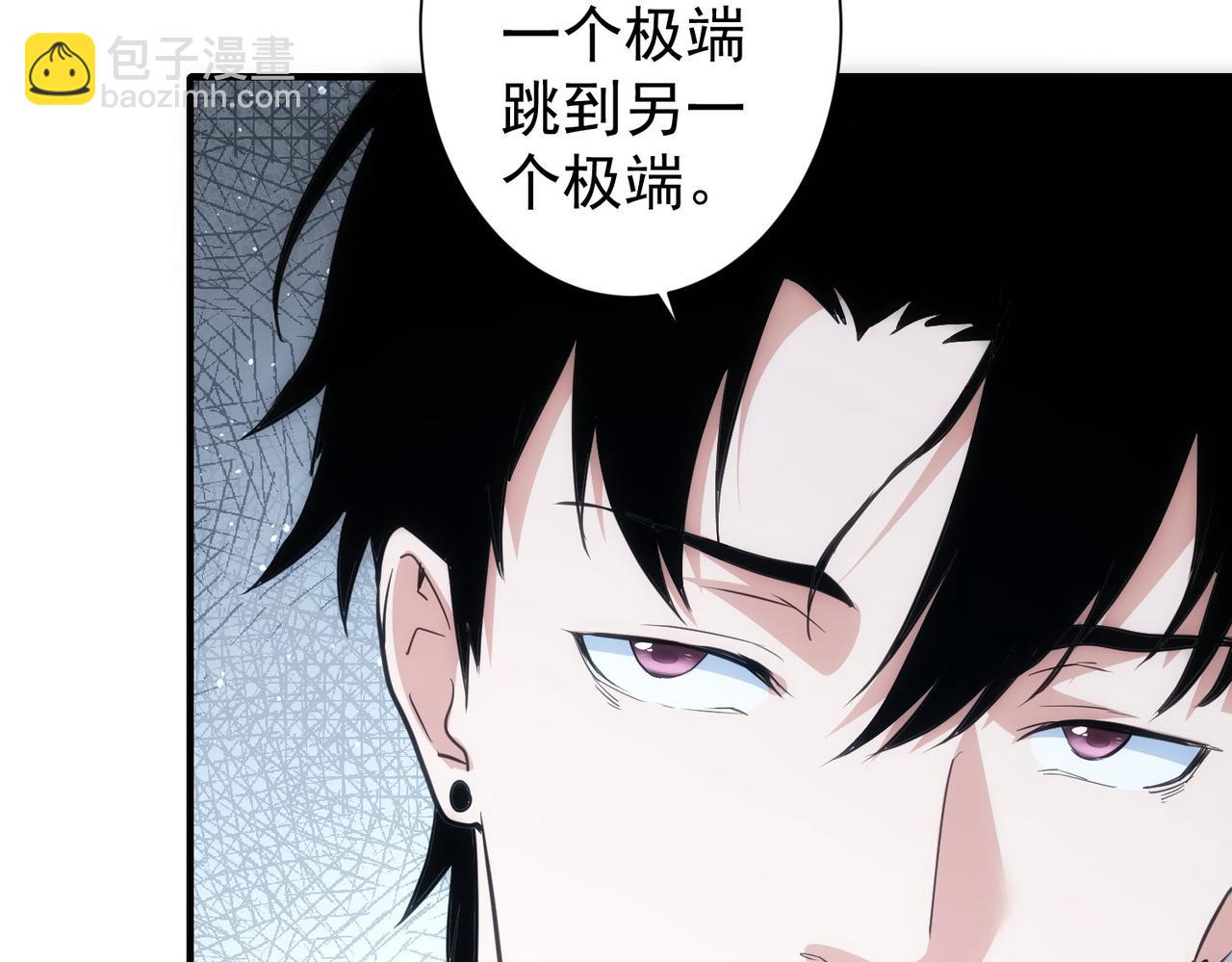 我能看到成功率 - 第286話 搞定他爸媽(1/3) - 1