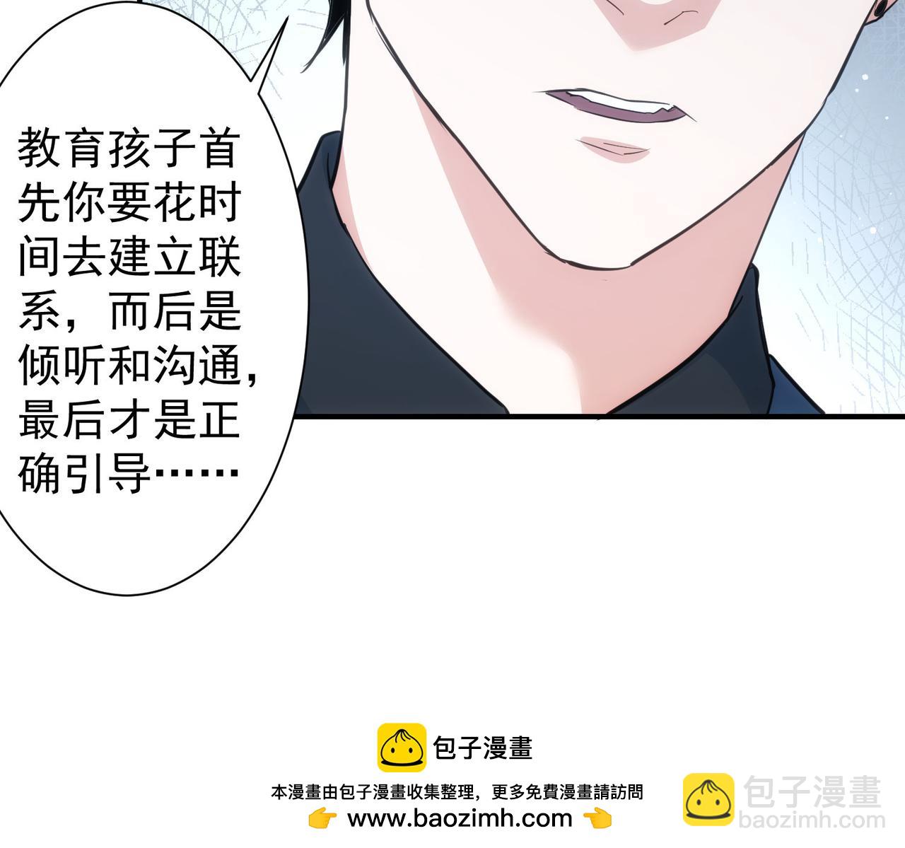 我能看到成功率 - 第286話 搞定他爸媽(1/3) - 2