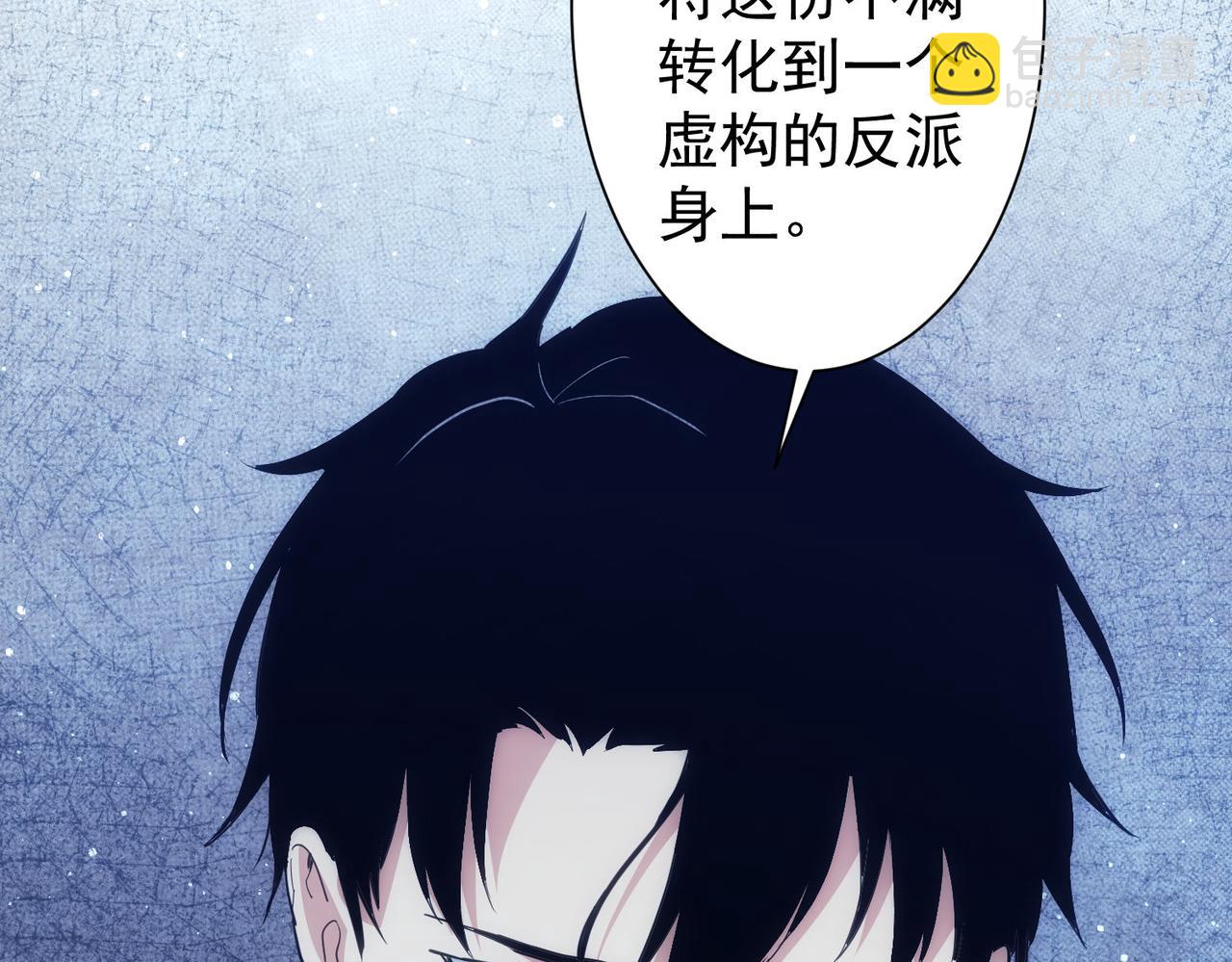 我能看到成功率 - 第286話 搞定他爸媽(2/3) - 5