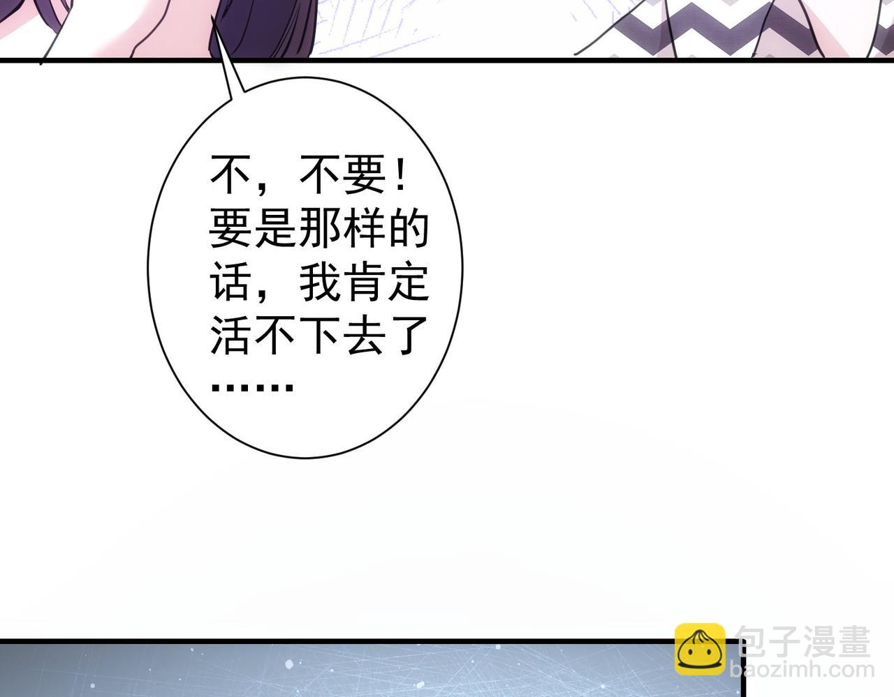 我能看到成功率 - 第286話 搞定他爸媽(2/3) - 3