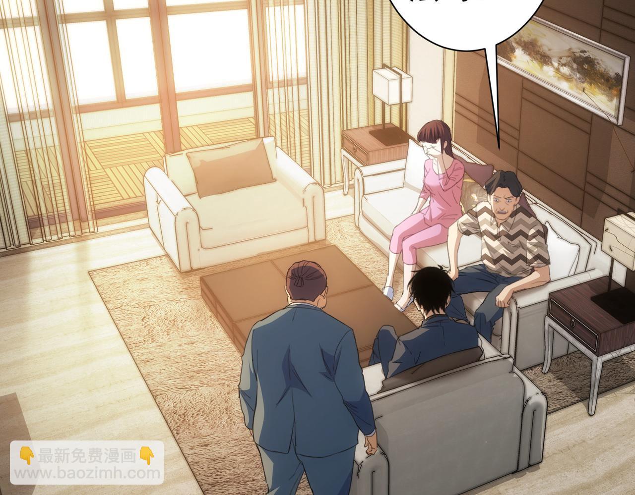 我能看到成功率 - 第286話 搞定他爸媽(1/3) - 7