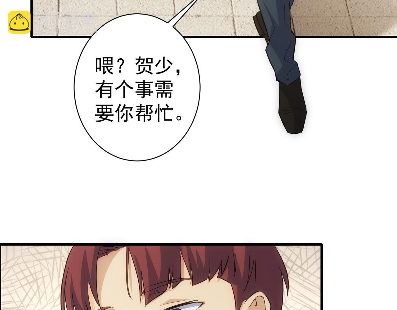 我能看到成功率 - 第286話 搞定他爸媽(2/3) - 2