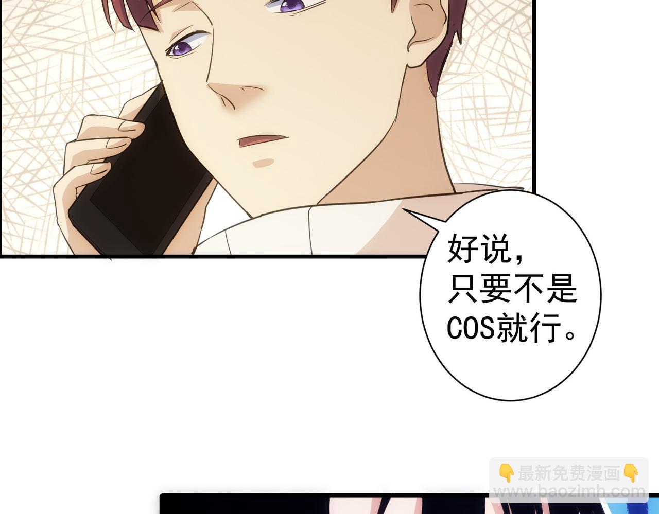 我能看到成功率 - 第286話 搞定他爸媽(2/3) - 3