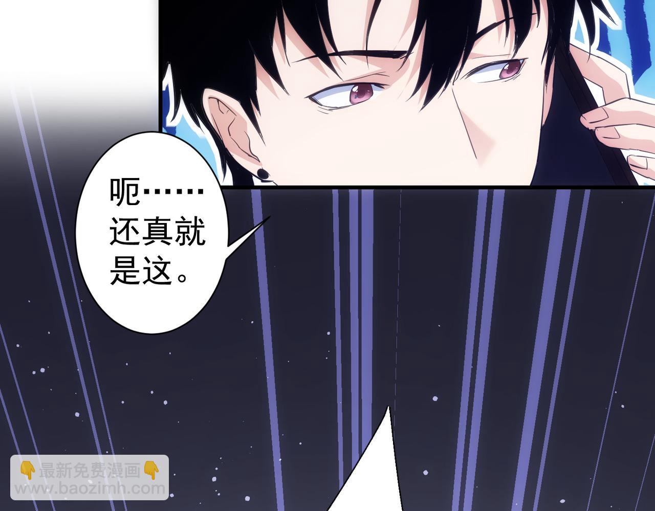 我能看到成功率 - 第286話 搞定他爸媽(2/3) - 4