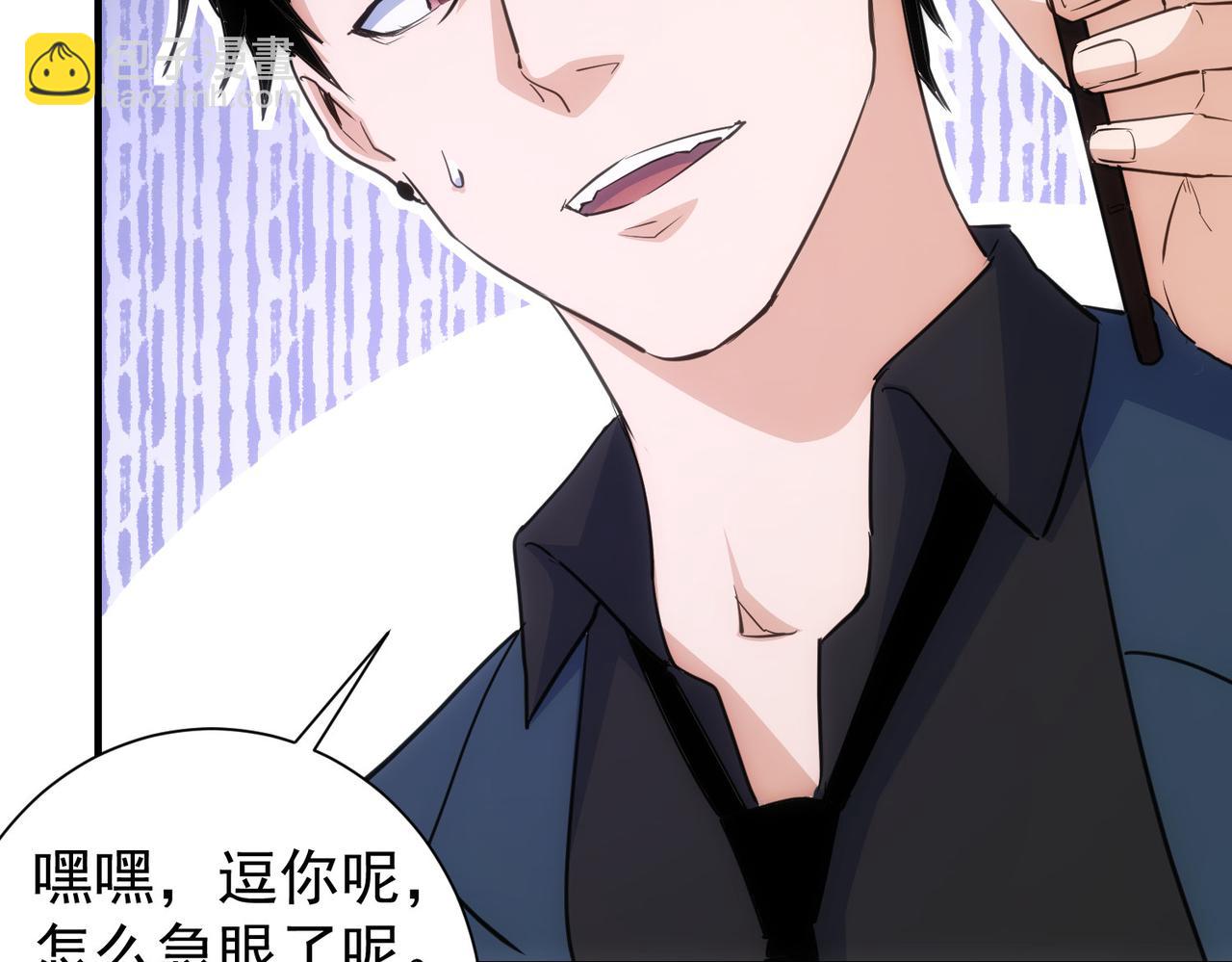 我能看到成功率 - 第286話 搞定他爸媽(2/3) - 1