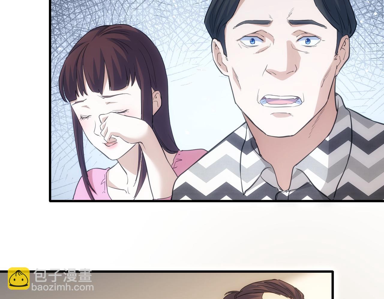 我能看到成功率 - 第286話 搞定他爸媽(1/3) - 1