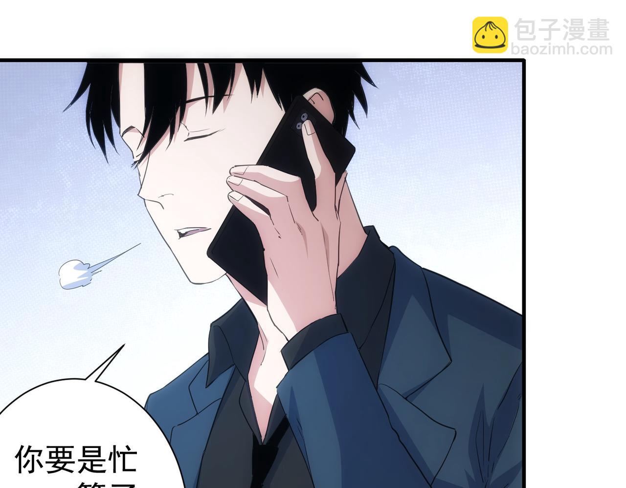 我能看到成功率 - 第286話 搞定他爸媽(2/3) - 4