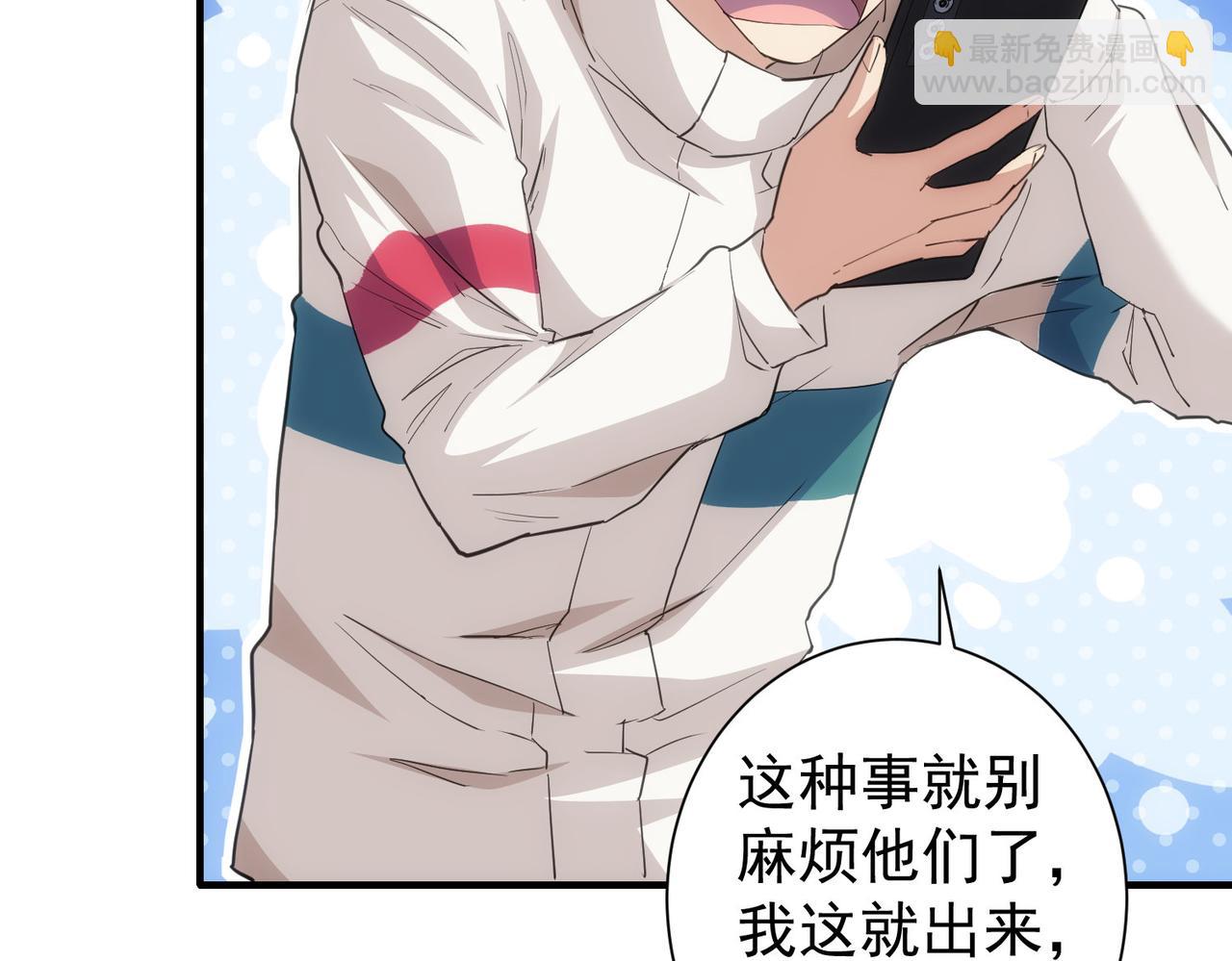 我能看到成功率 - 第286話 搞定他爸媽(2/3) - 6