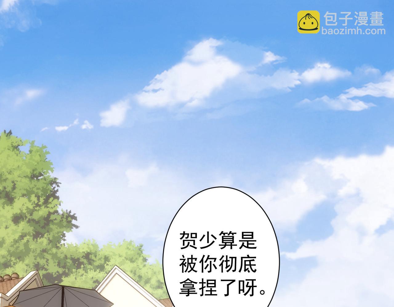 我能看到成功率 - 第286話 搞定他爸媽(2/3) - 8