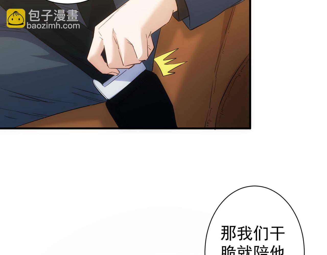 我能看到成功率 - 第286話 搞定他爸媽(2/3) - 5