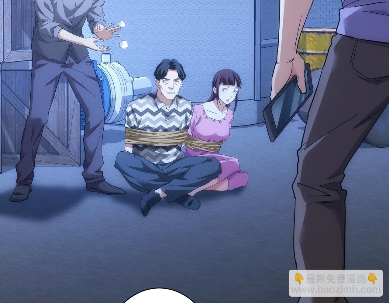 我能看到成功率 - 第288話 失控(1/3) - 2