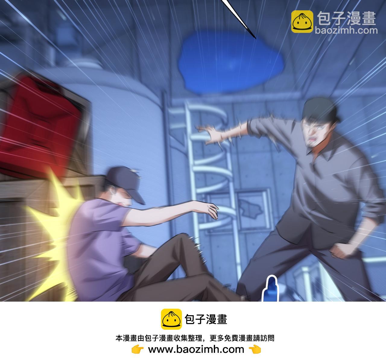 我能看到成功率 - 第288話 失控(2/3) - 6