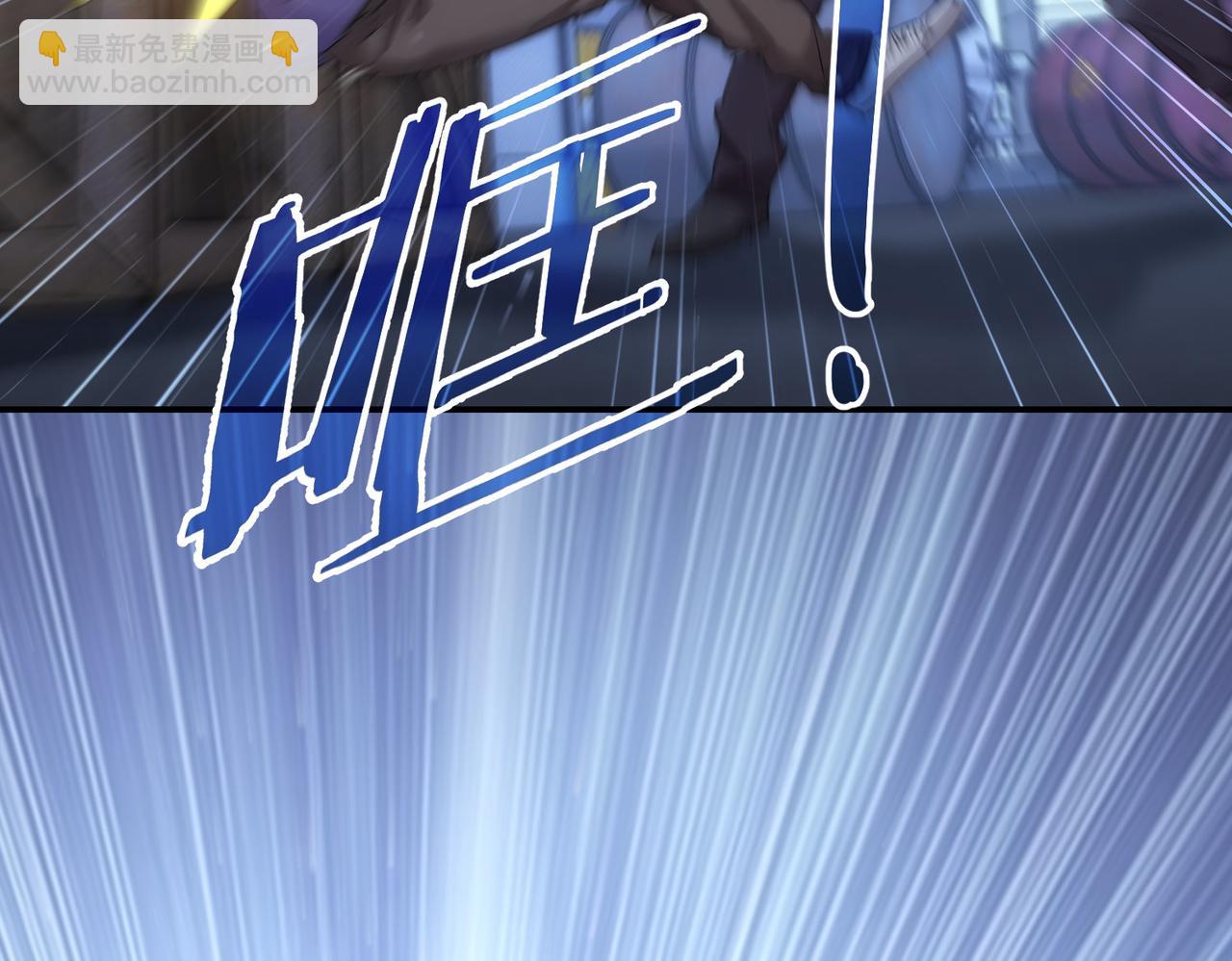 我能看到成功率 - 第288話 失控(3/3) - 5