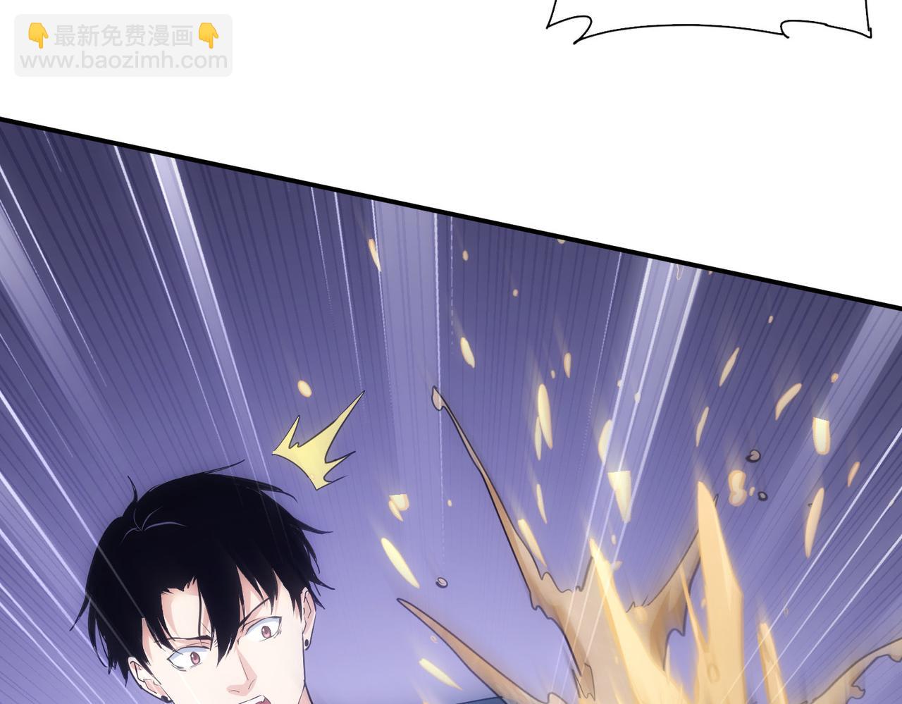 我能看到成功率 - 第288話 失控(3/3) - 3