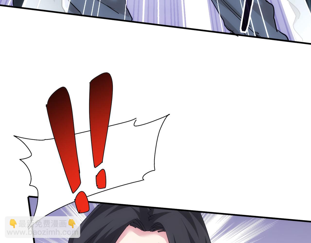 我能看到成功率 - 第288話 失控(3/3) - 6