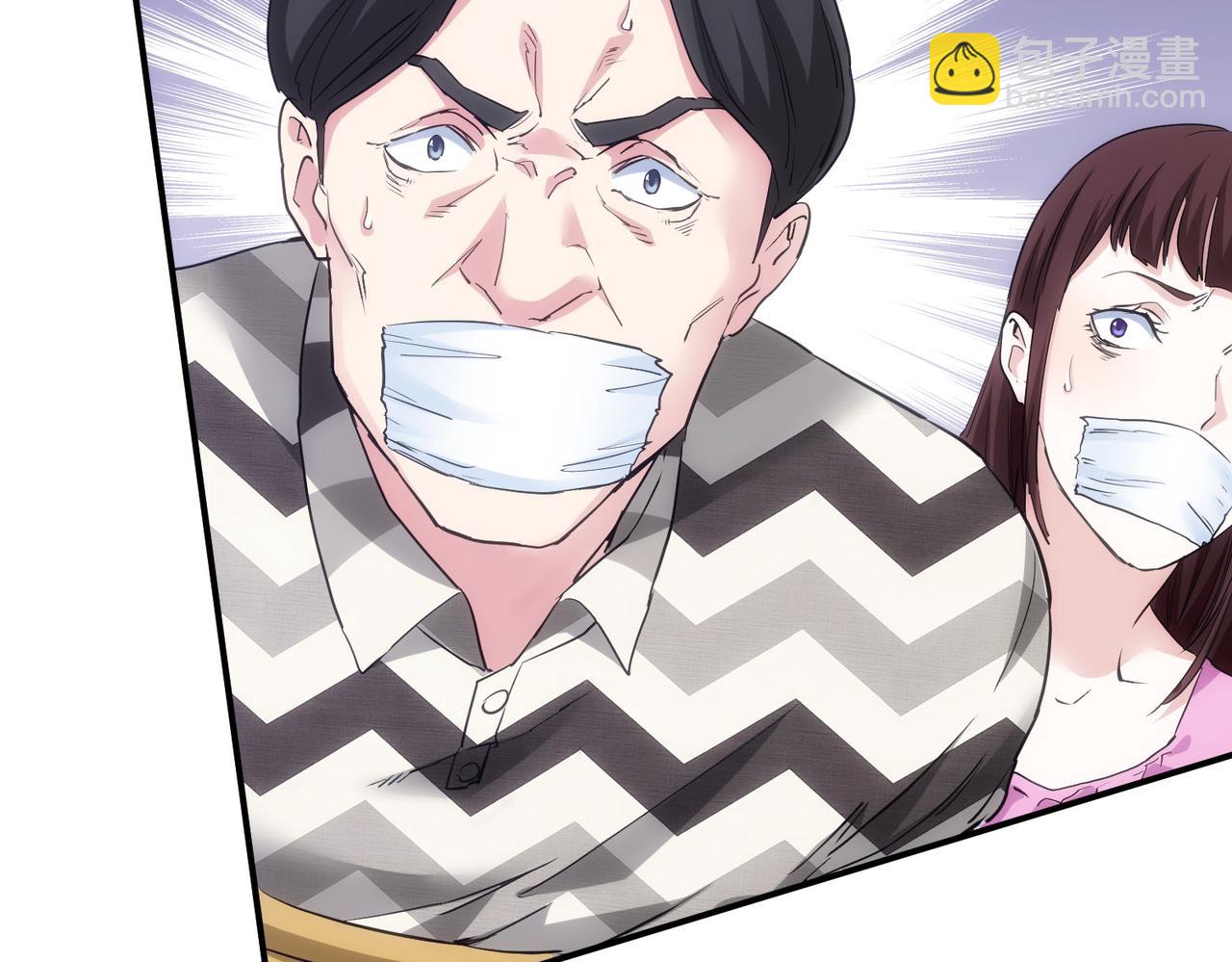 我能看到成功率 - 第288話 失控(3/3) - 7