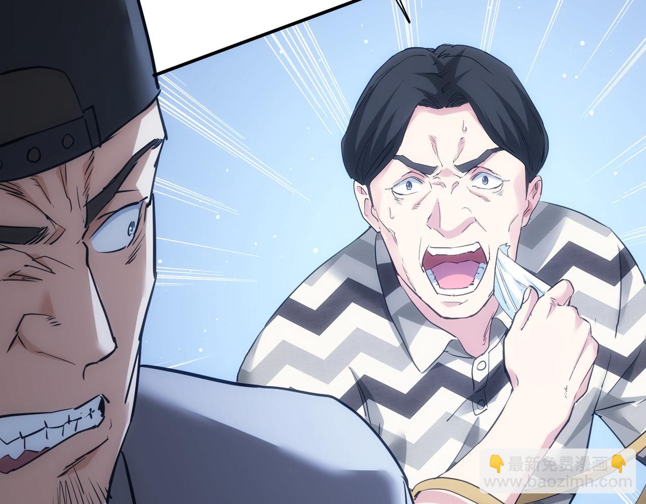 我能看到成功率 - 第288話 失控(3/3) - 2