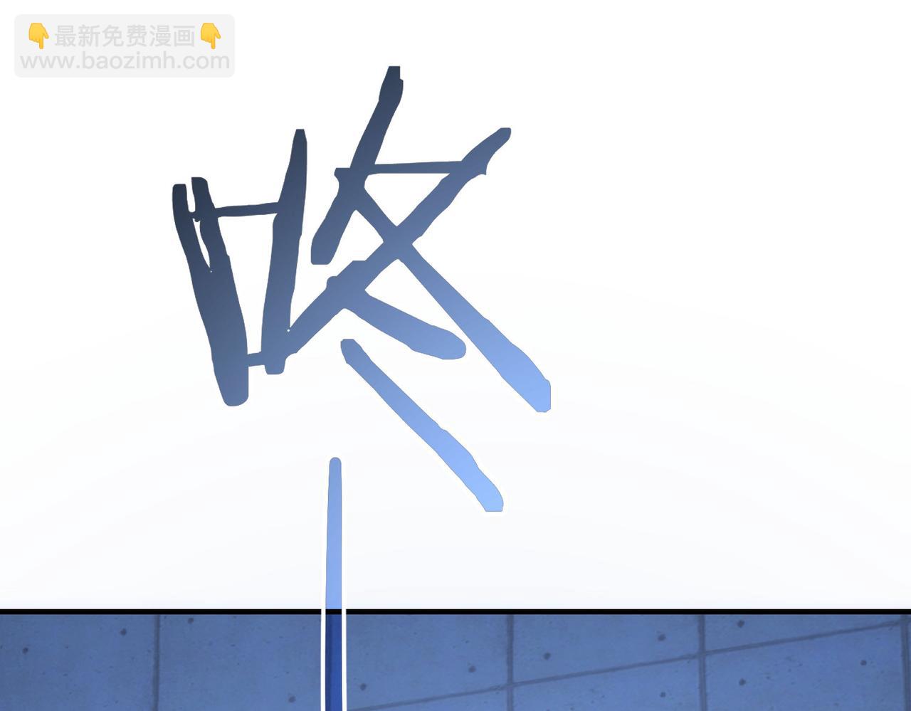 我能看到成功率 - 第288話 失控(3/3) - 2