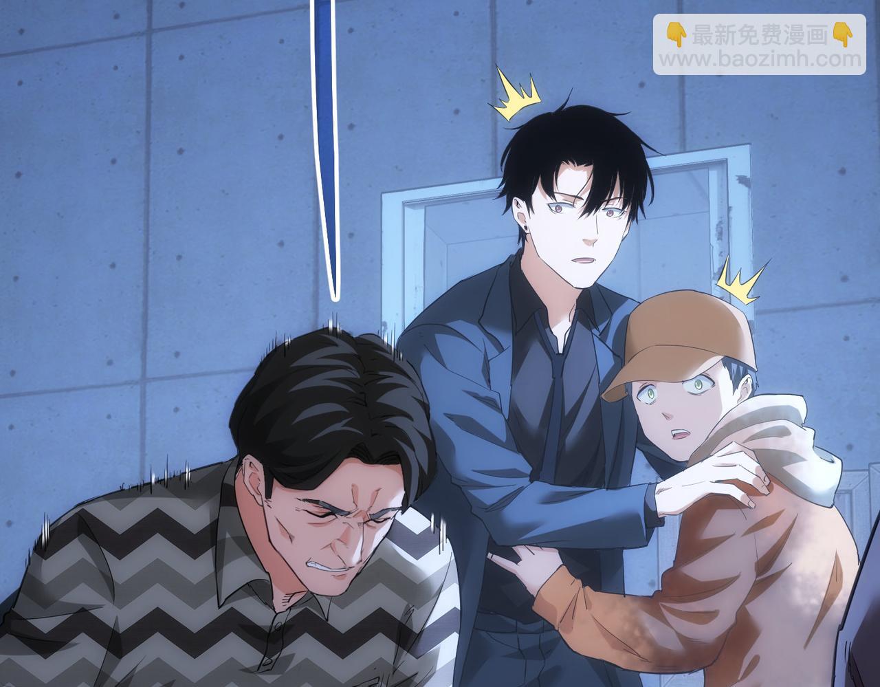 我能看到成功率 - 第288話 失控(3/3) - 3