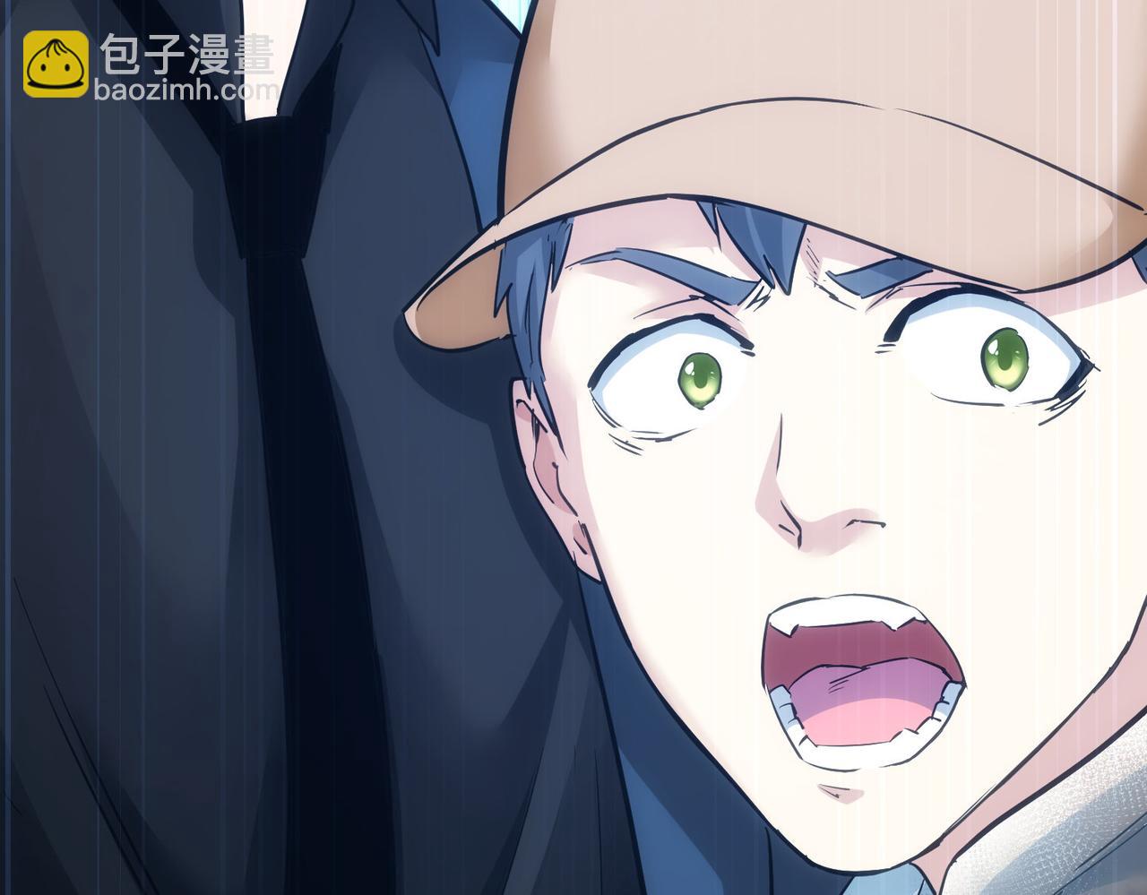 我能看到成功率 - 第288話 失控(3/3) - 3