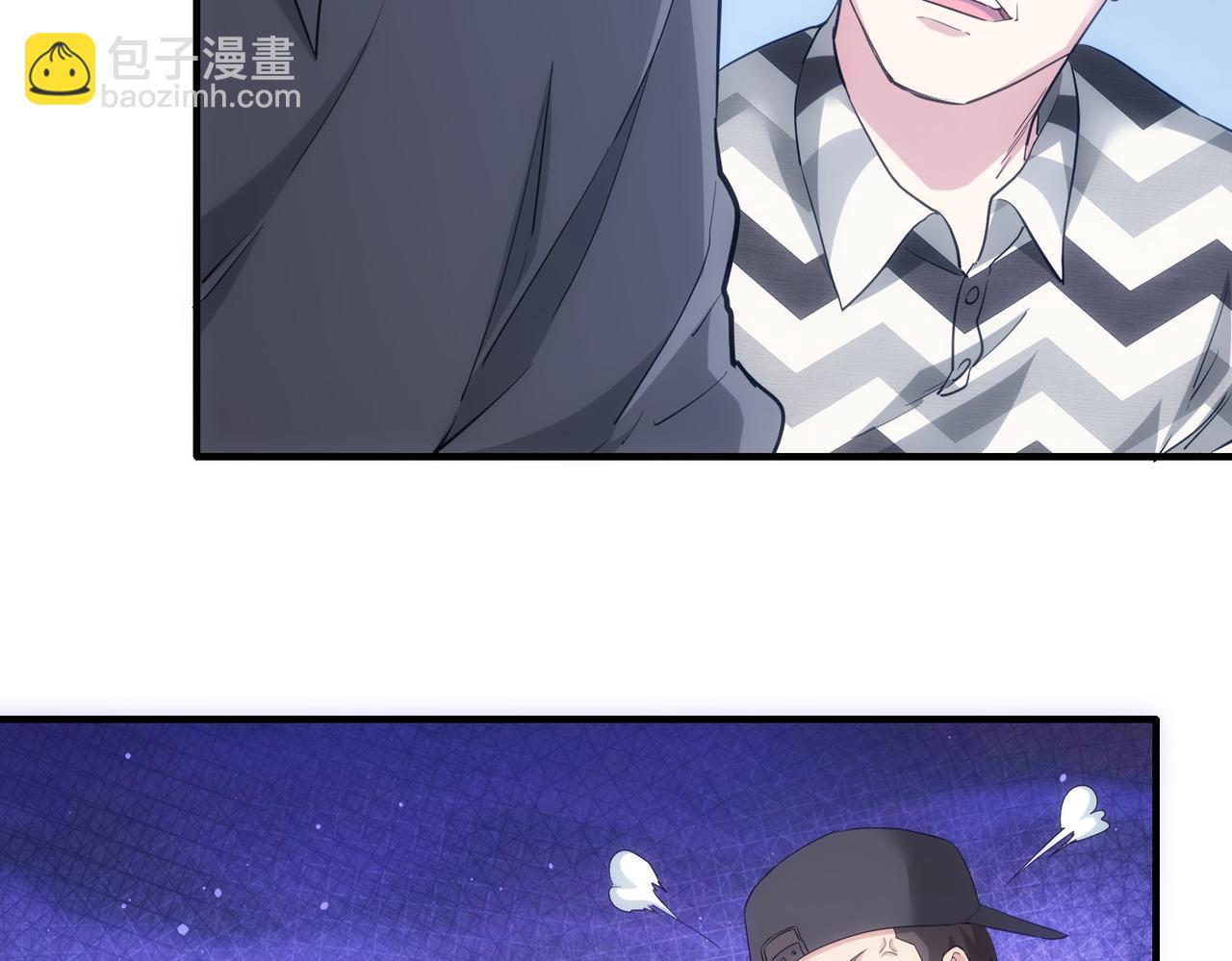 我能看到成功率 - 第288話 失控(1/3) - 6