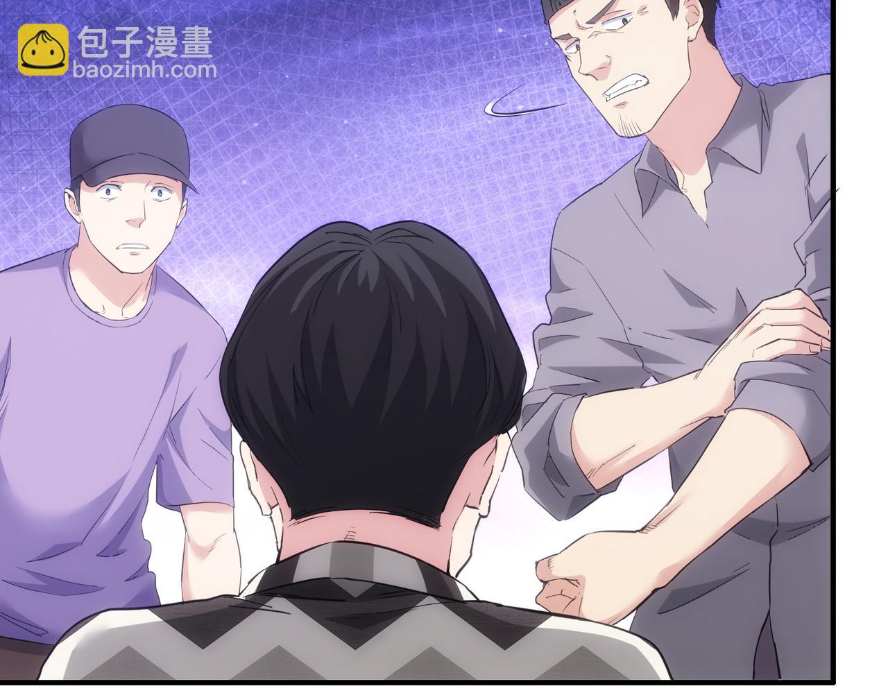 我能看到成功率 - 第288話 失控(1/3) - 7