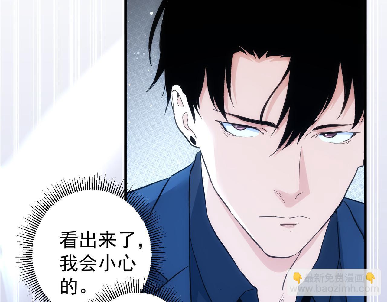 我能看到成功率 - 第288話 失控(1/3) - 1