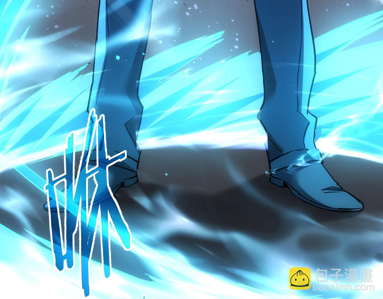 我能看到成功率 - 第288話 失控(1/3) - 5