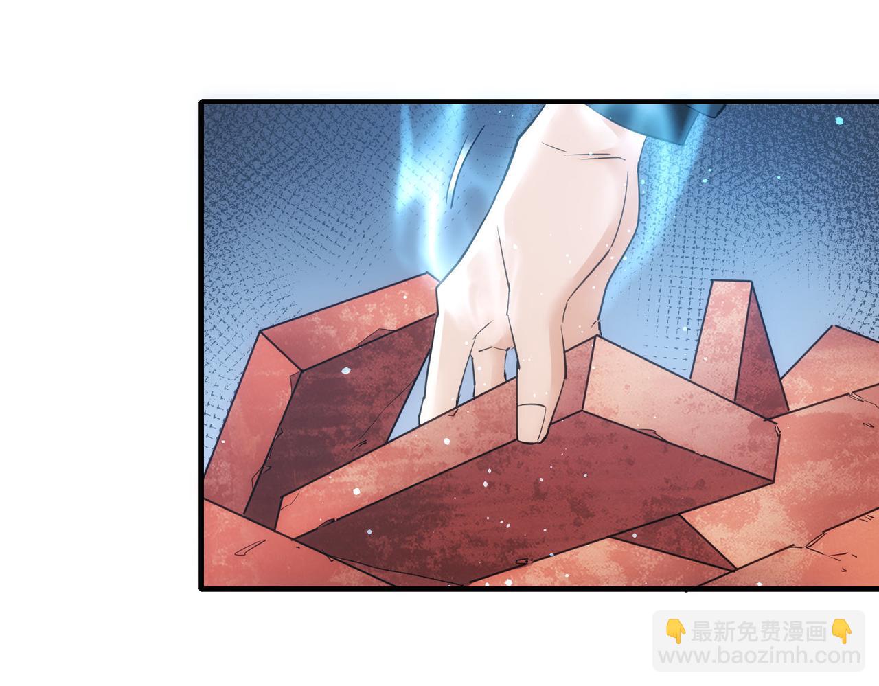 我能看到成功率 - 第288話 失控(1/3) - 1