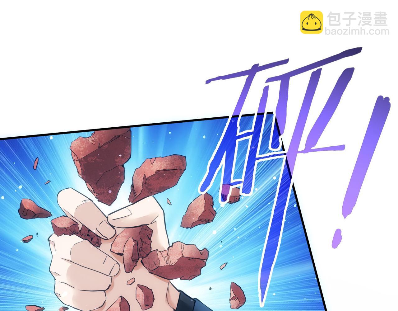 我能看到成功率 - 第288話 失控(2/3) - 5