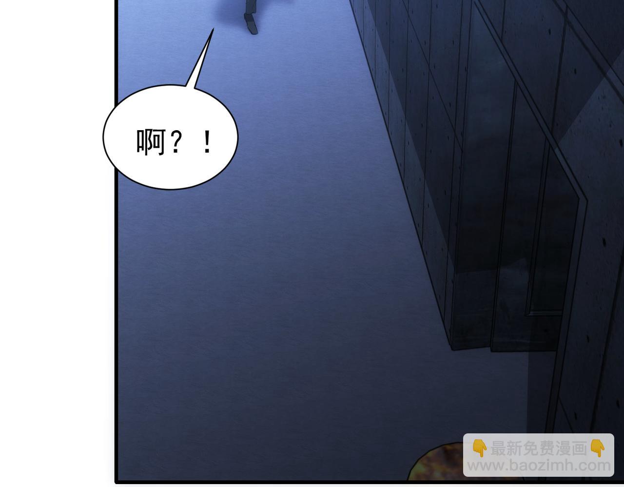 我能看到成功率 - 第288話 失控(2/3) - 5