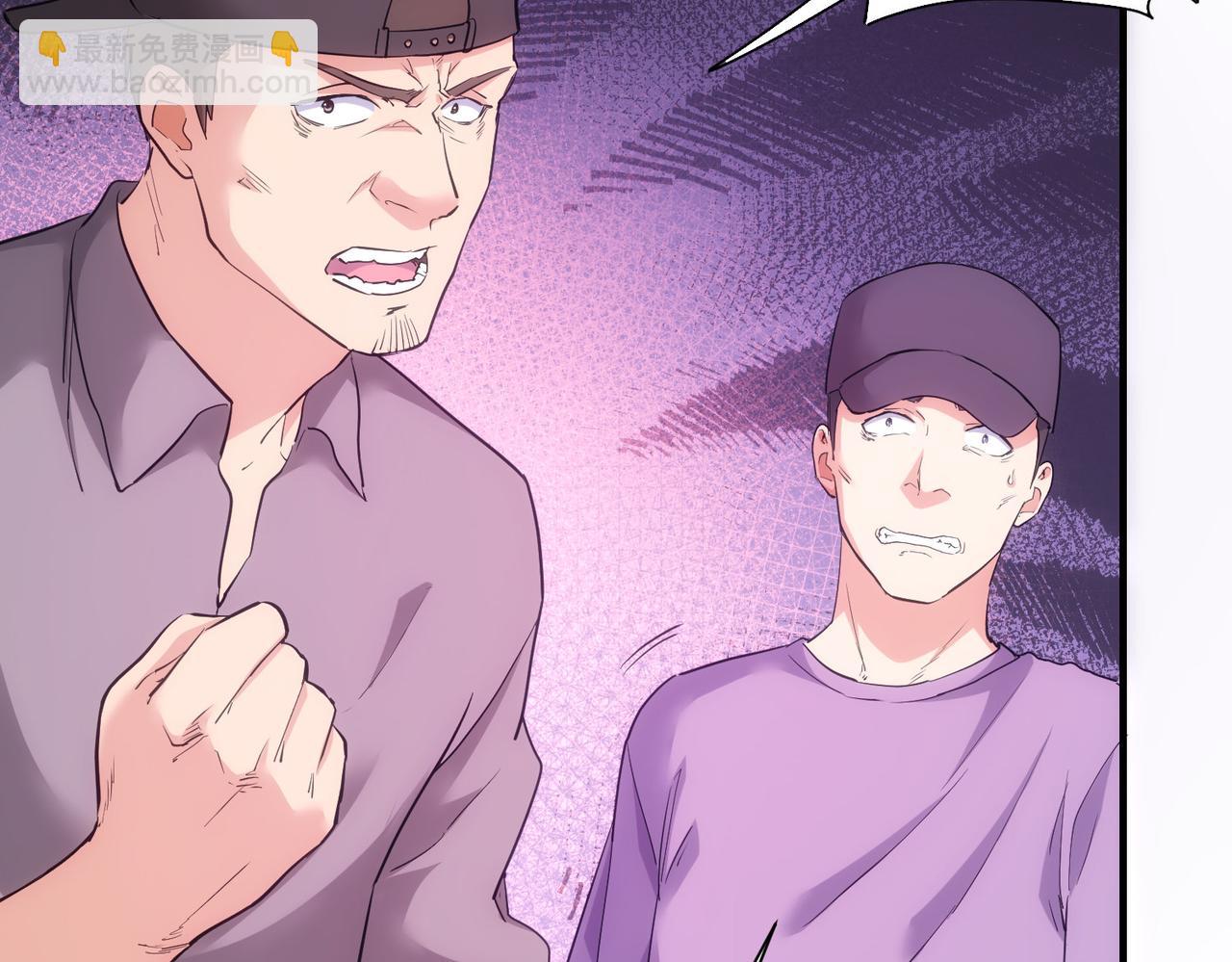 我能看到成功率 - 第288話 失控(2/3) - 6