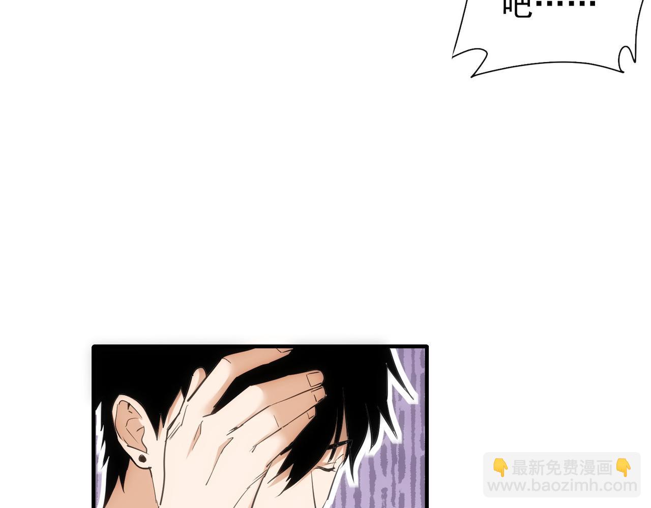 我能看到成功率 - 第288話 失控(2/3) - 5