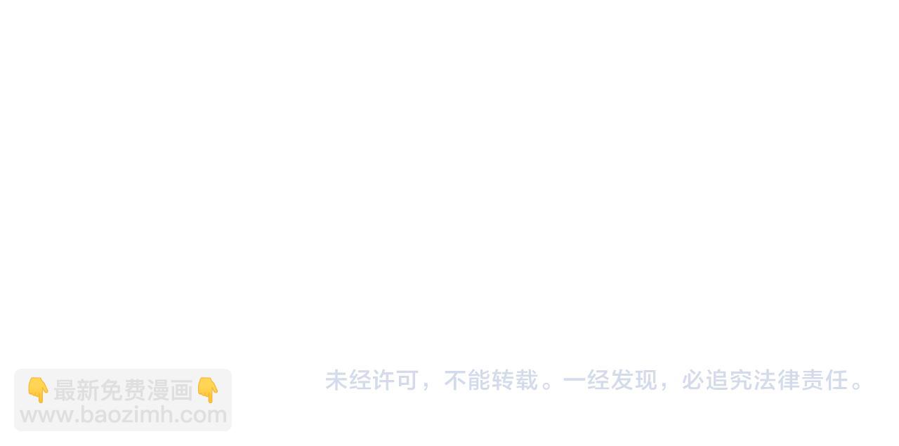 我能看到成功率 - 第290話 伊兒覺醒(3/3) - 1