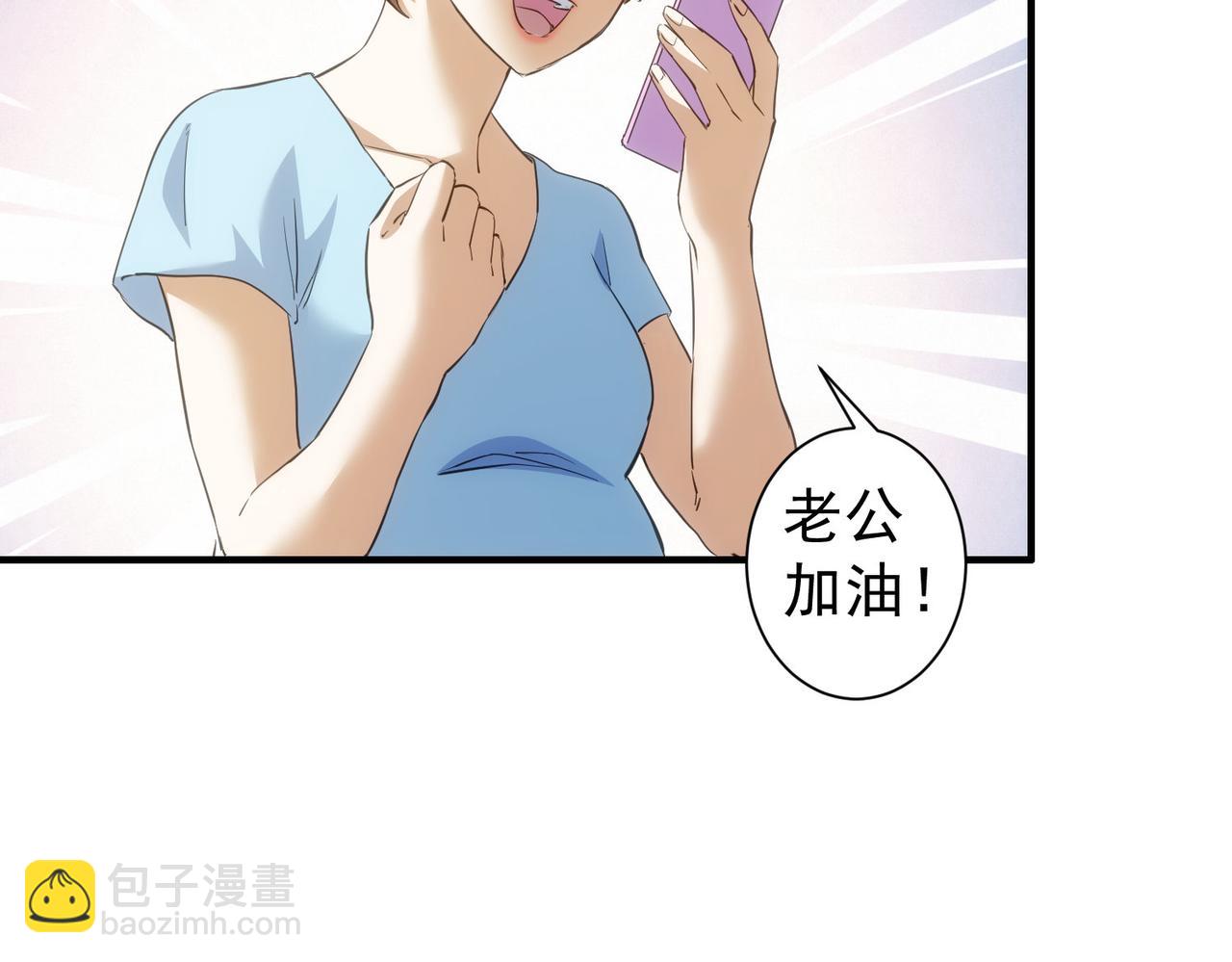 我能看到成功率 - 第290話 伊兒覺醒(1/3) - 7