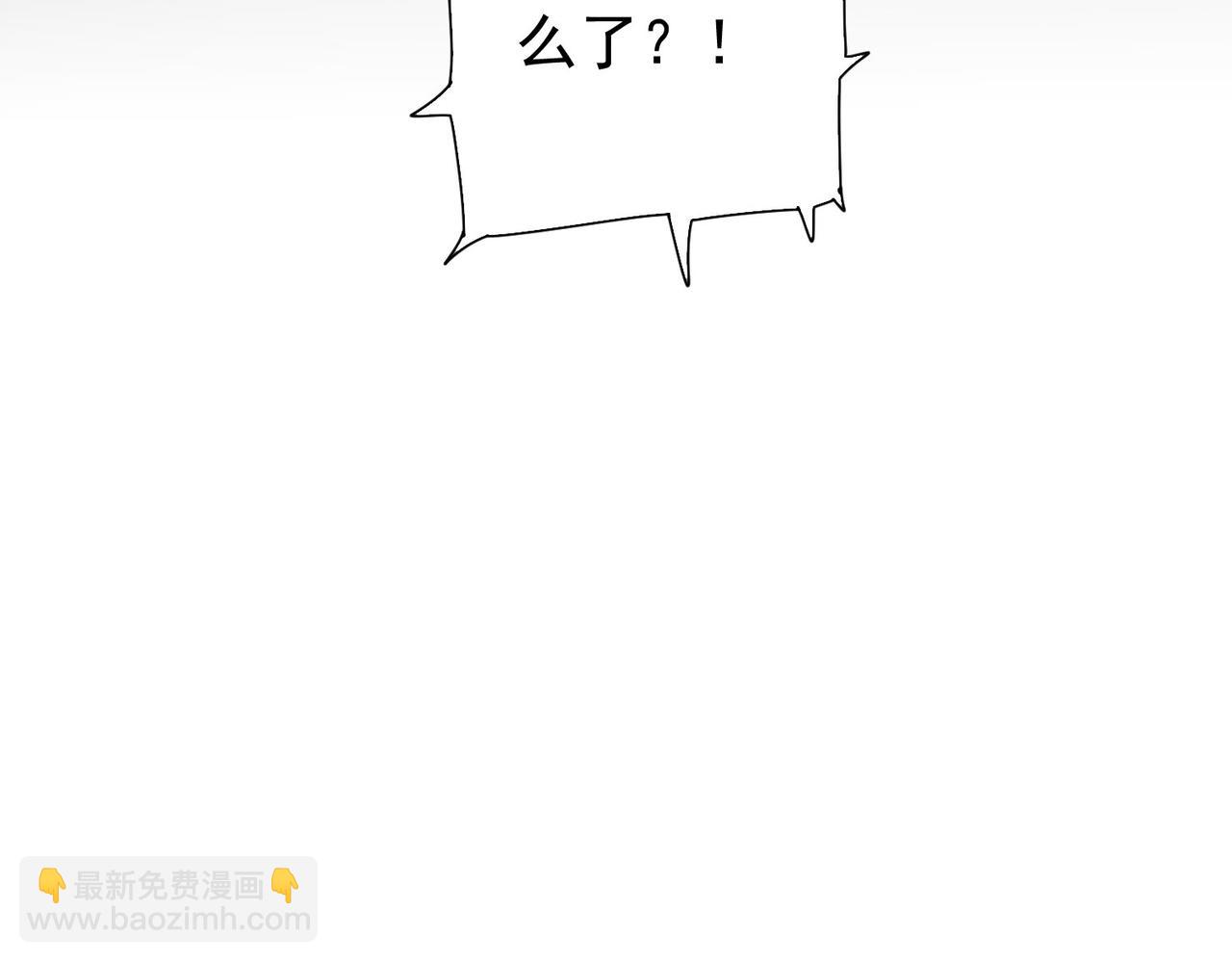 我能看到成功率 - 第290話 伊兒覺醒(1/3) - 5